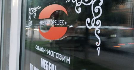Плоттерная резка