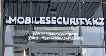 Объёмные буквы