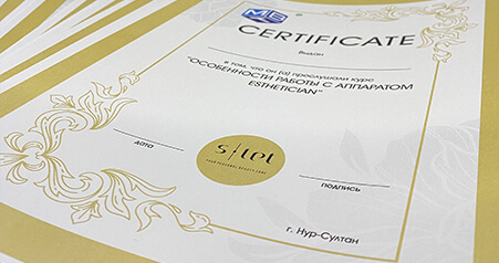Дипломы и грамоты