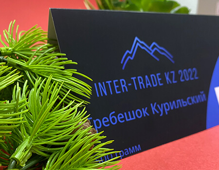 Кувертки
