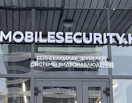 Наружная реклама
