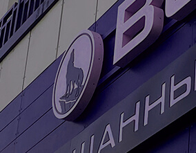 Наружная реклама
